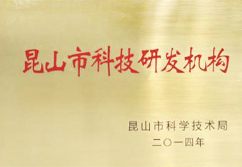 2014��ɽ�Ƽ��з�����