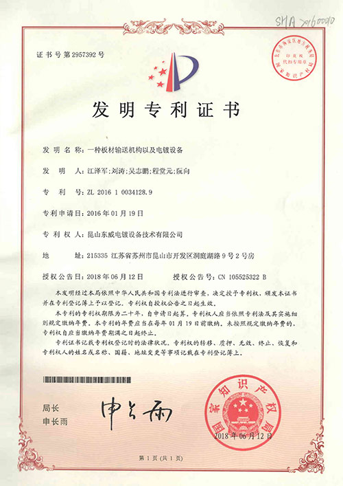 ������ͻ����Լ�����豸