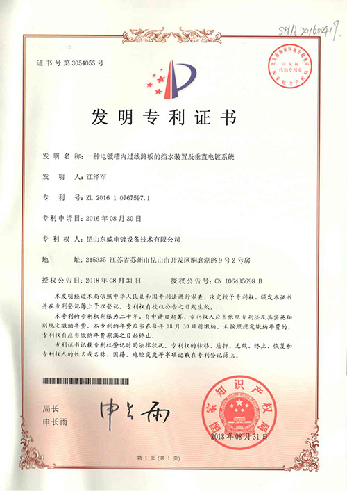 ��Ʋ��ڹ���·��ĵ�ˮװ��