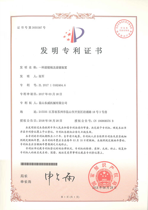 һ�ֹ���Ͱ������װ��