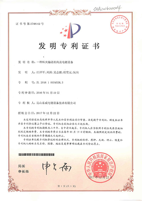 �ϼ����ͻ�������ֱ����豸�Ĵ���ϵͳ