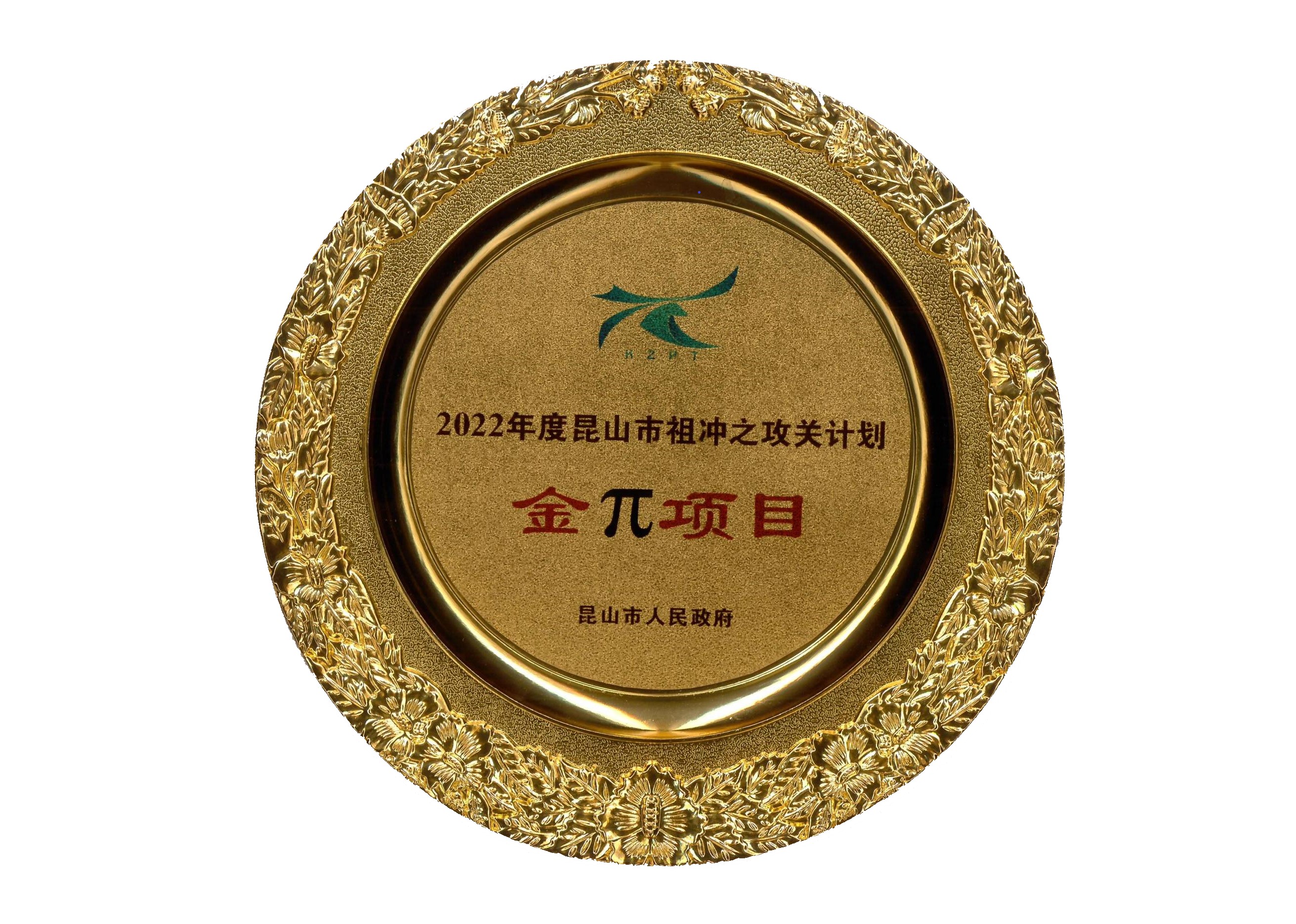 2022�����ɽ�����֮���ؼƻ������Ŀ